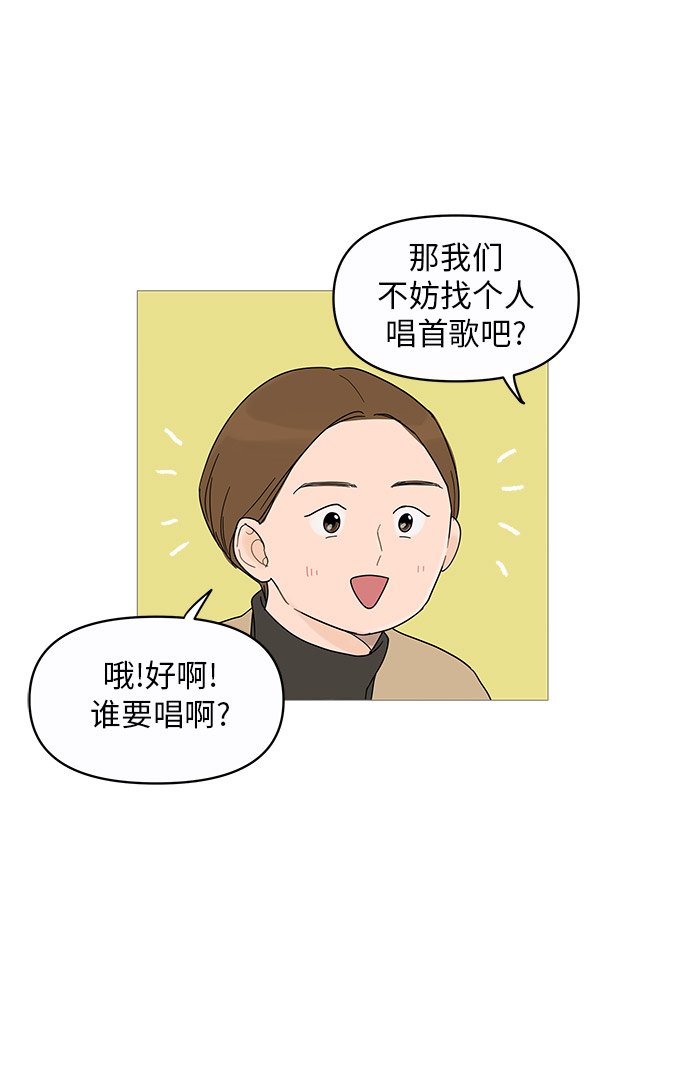 第13话54
