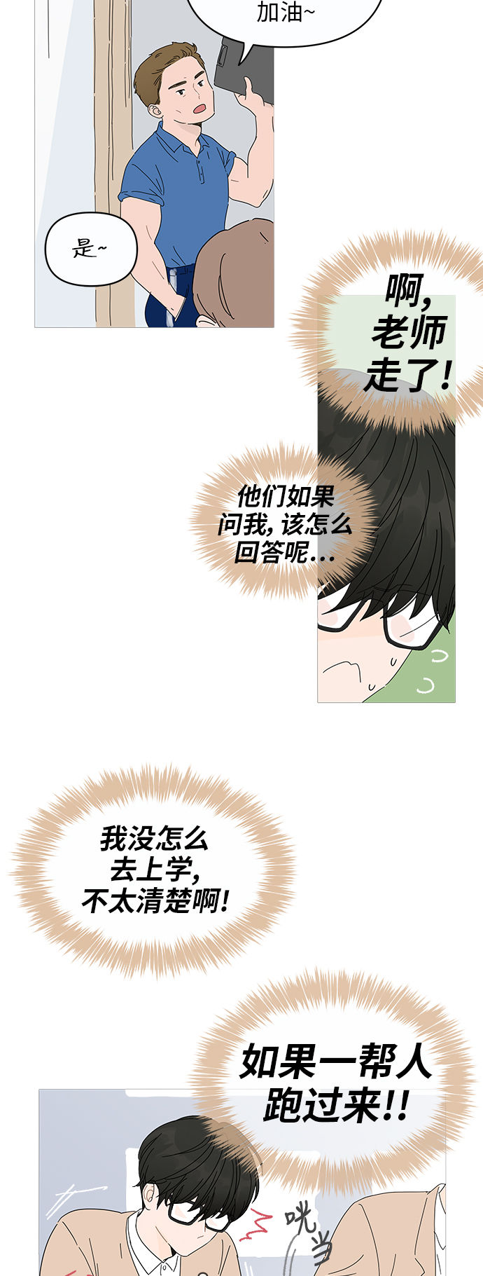 第1话69