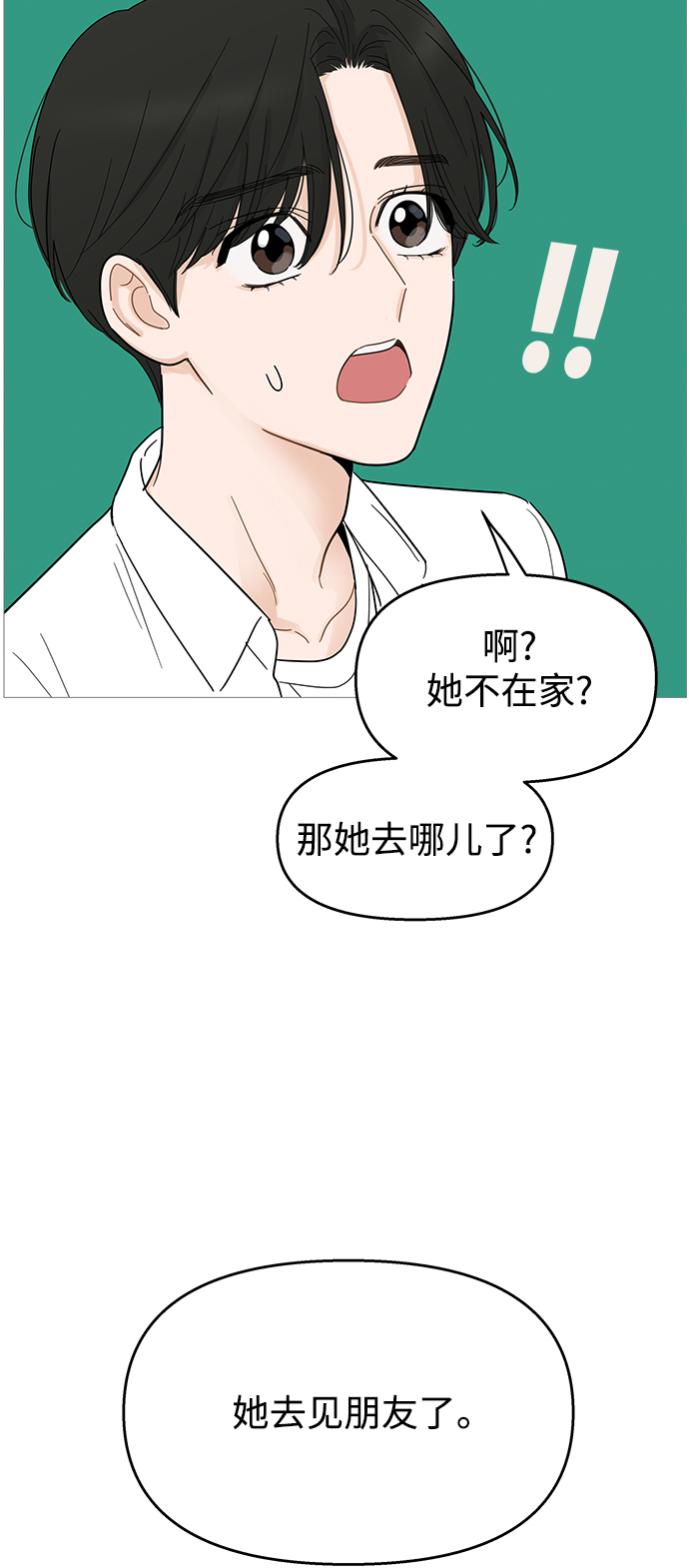 第104话36