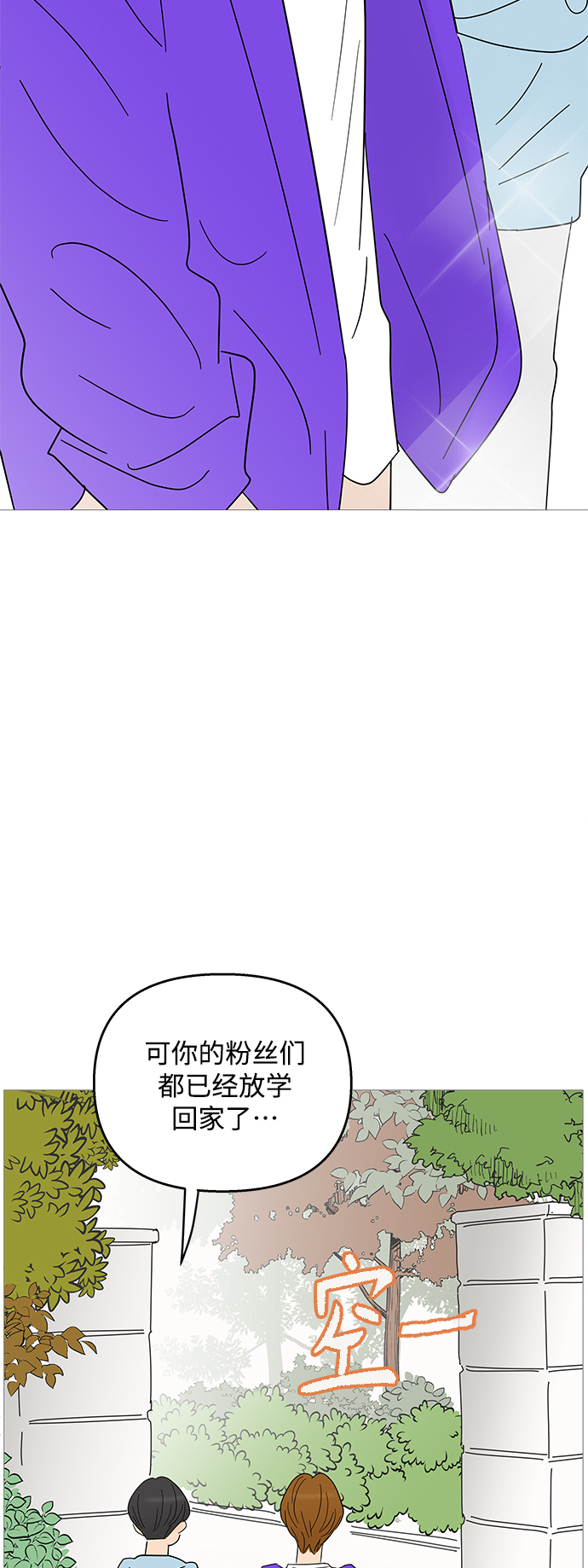 第90话39