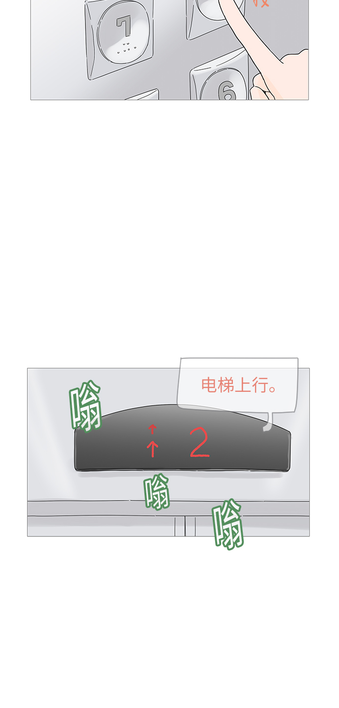 第5话39