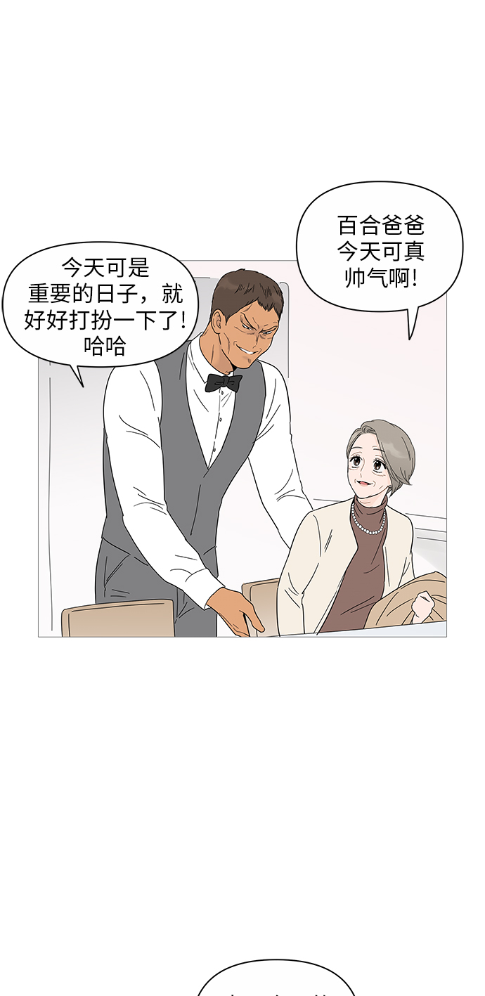 第19话31