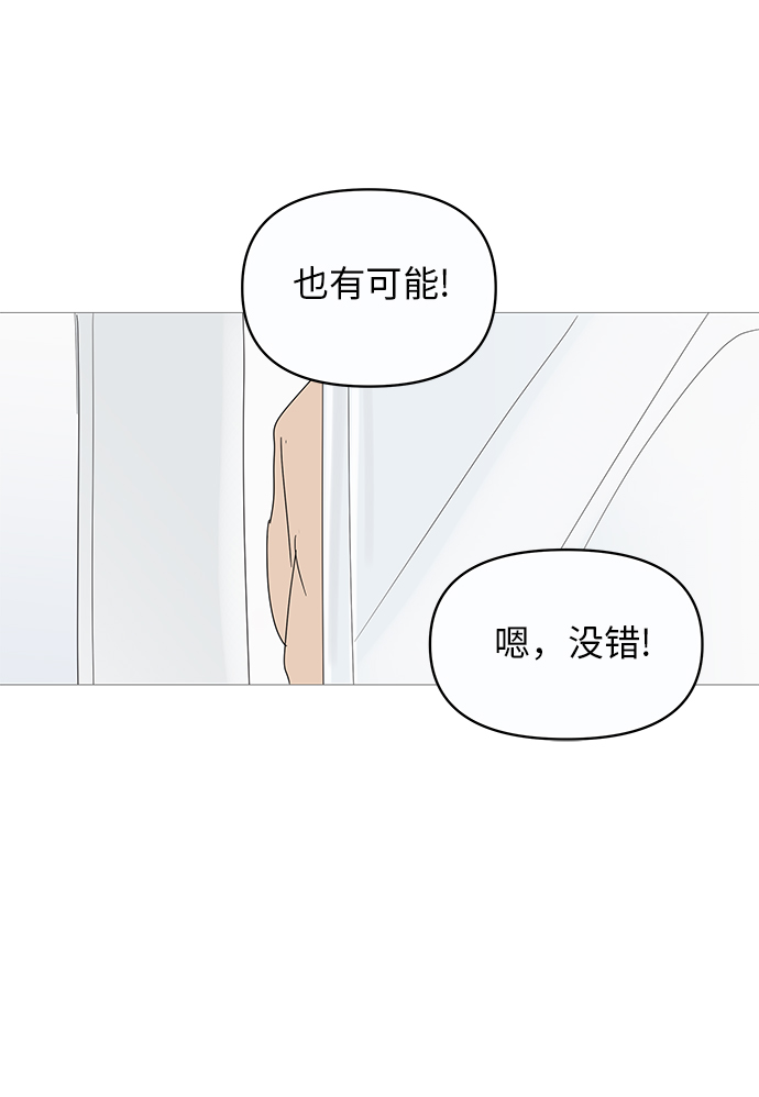 第10话59