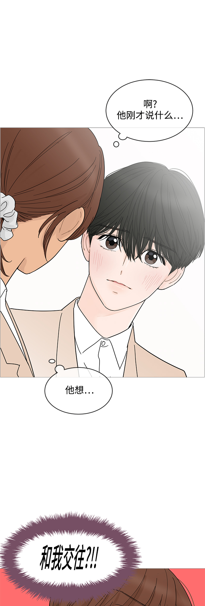 第72话14