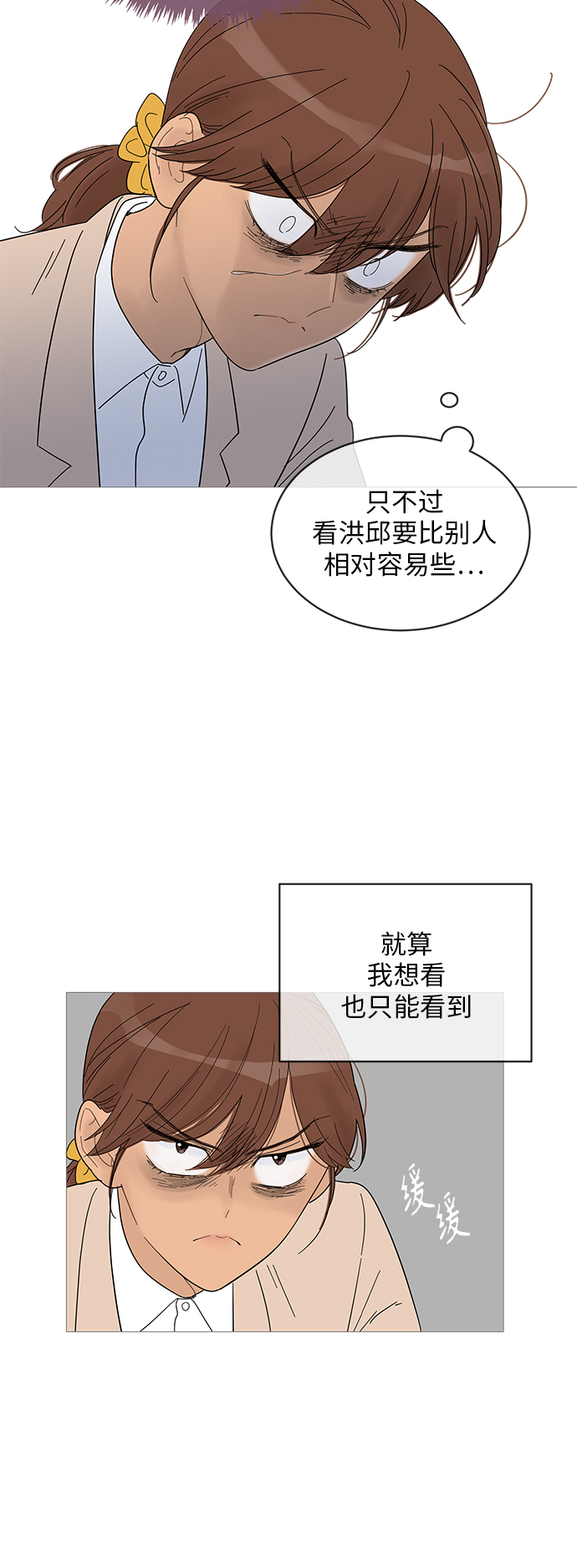 第52话36