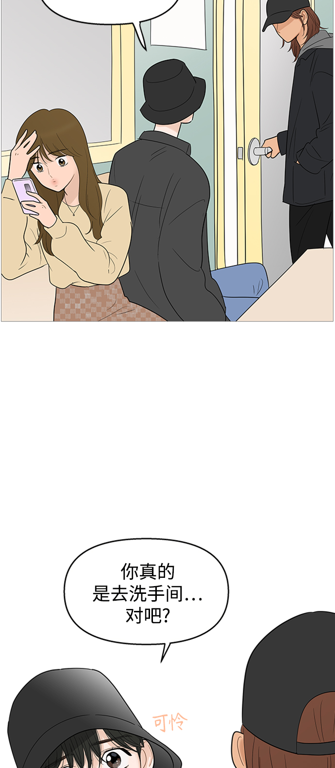第106话39