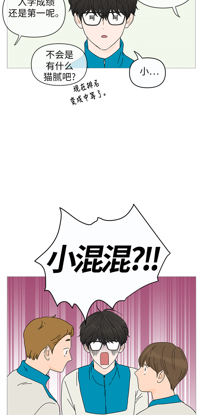 第3话8