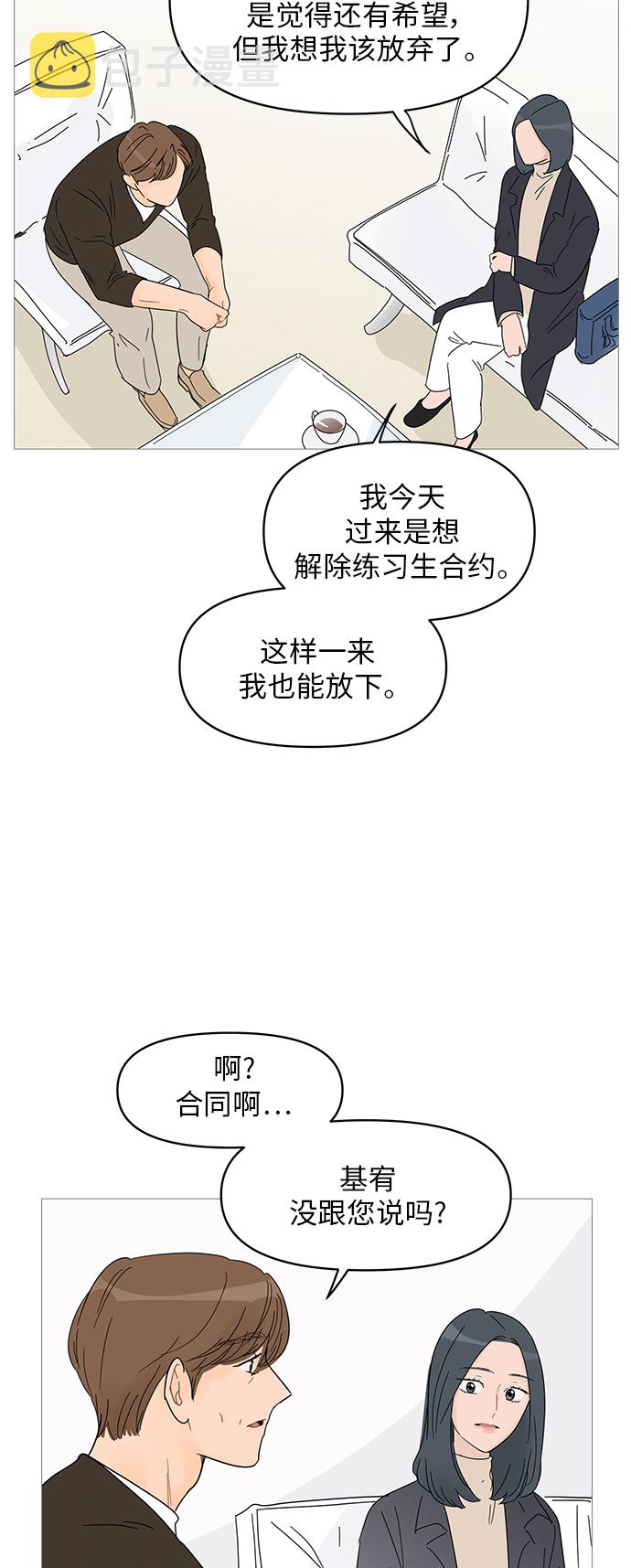 第59话32