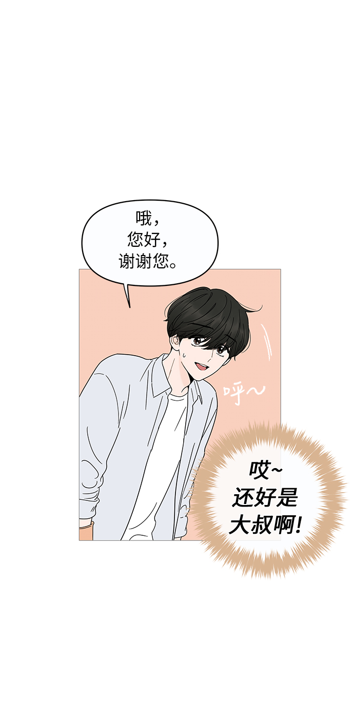 第10话25