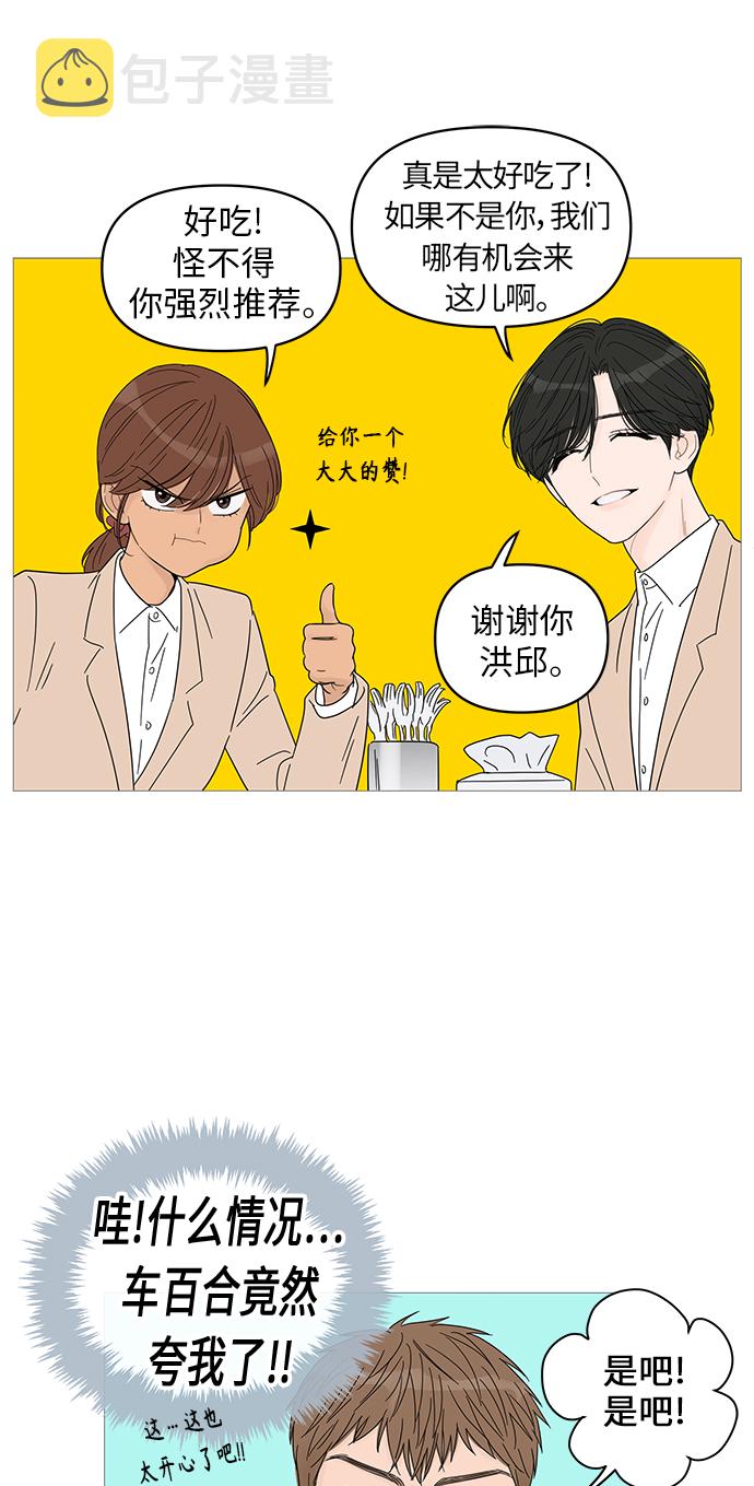 第43话45