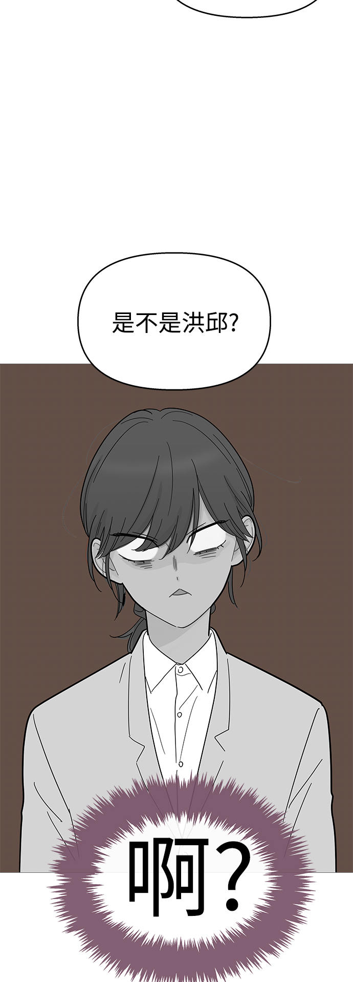 第86话39