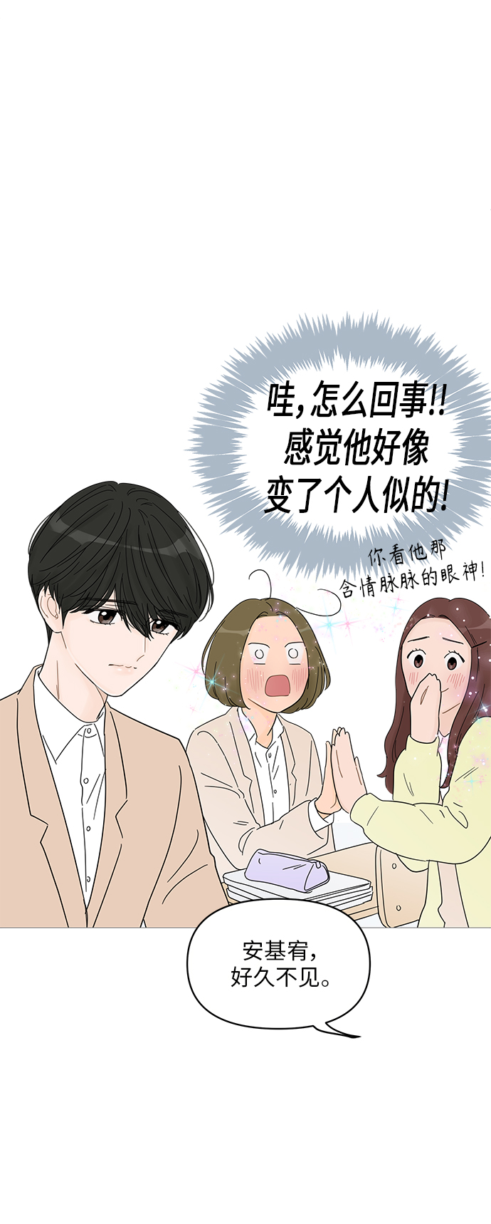 第60话26