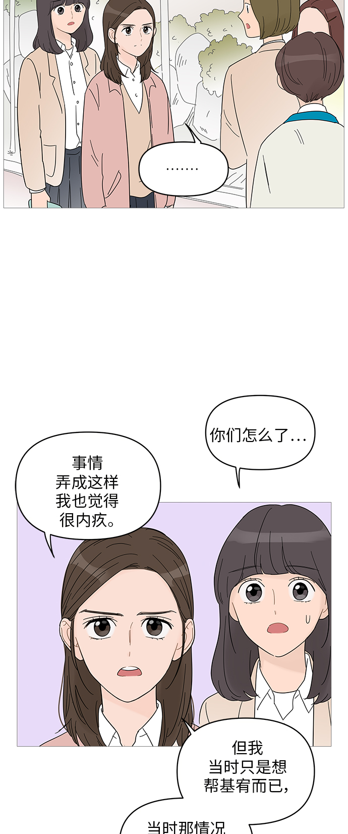 第54话27