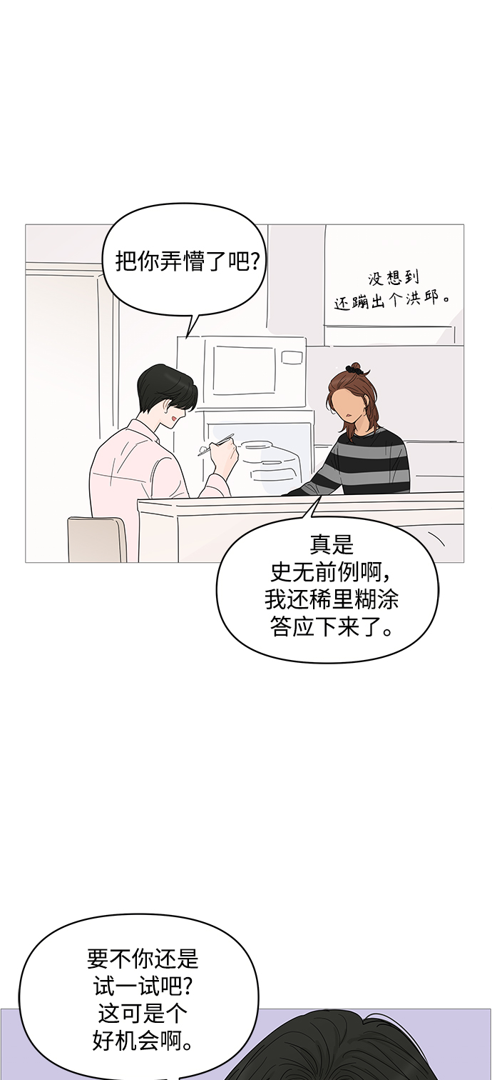 第83话14