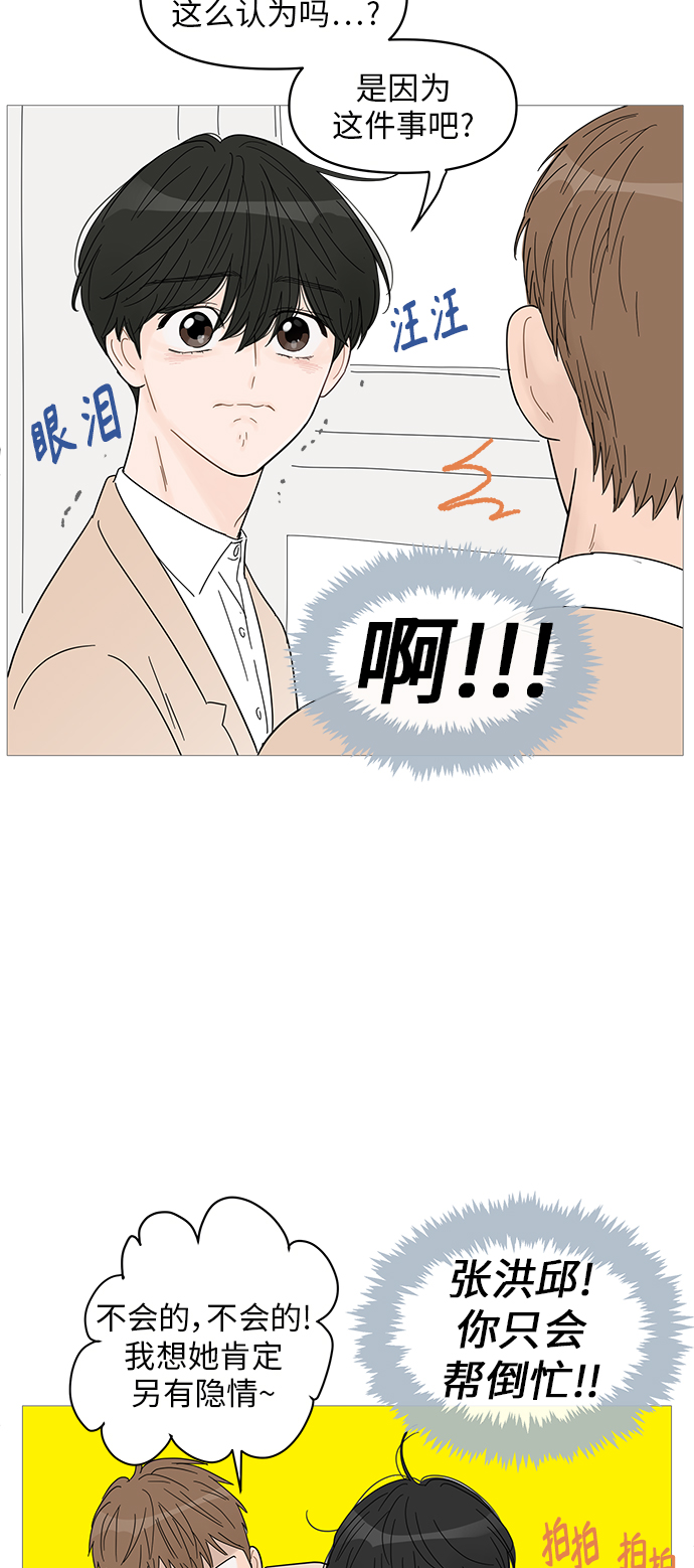 第58话38