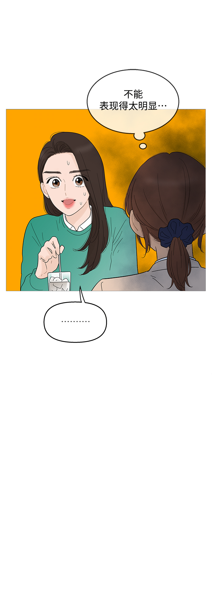 第98话15