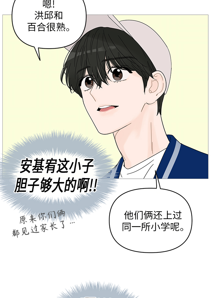第46话8