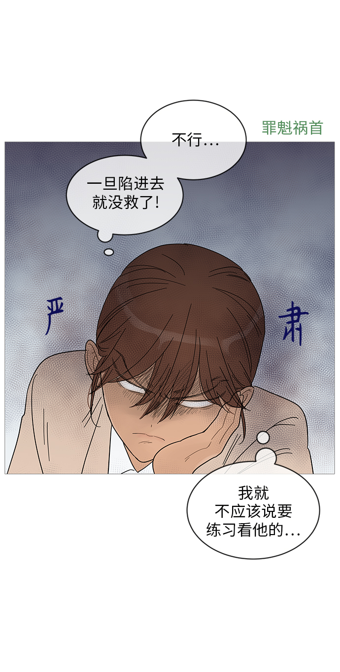 第53话11