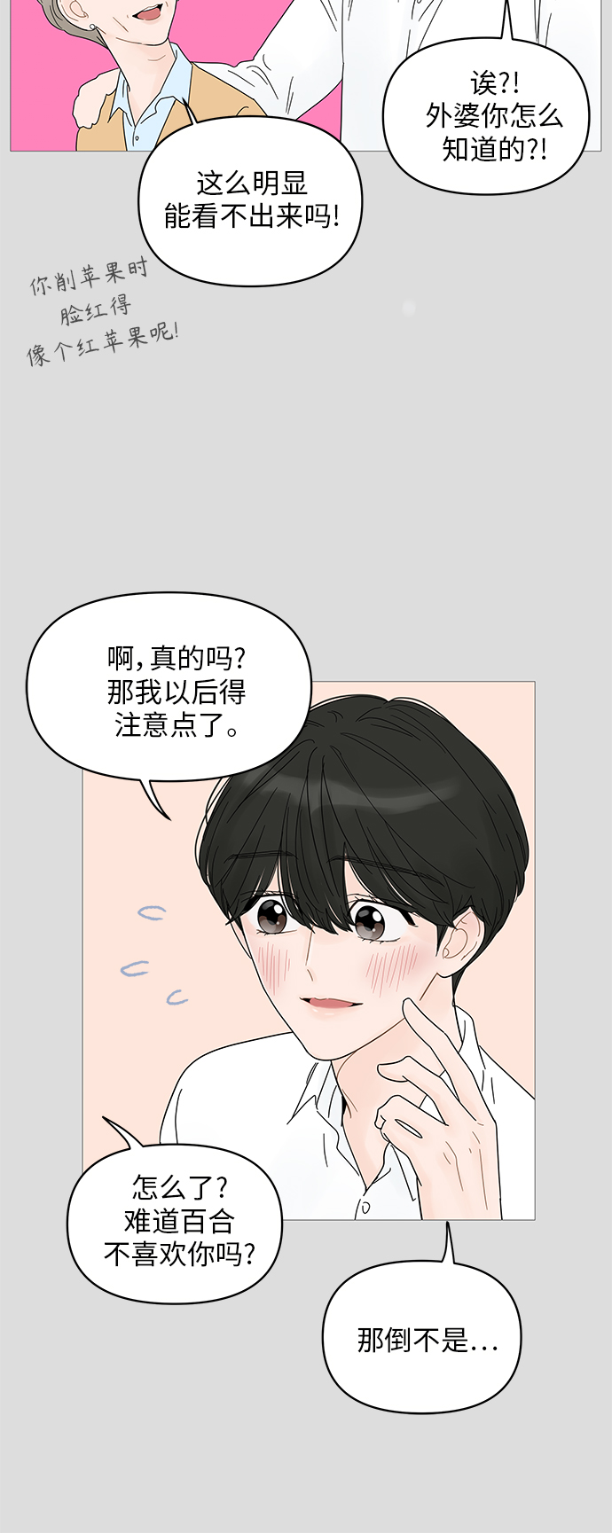 第48话4