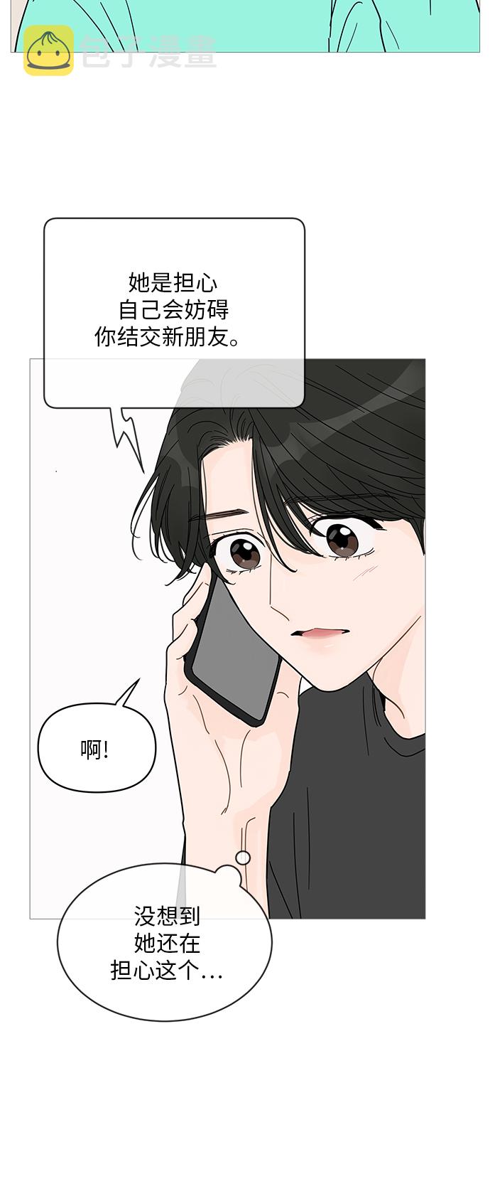 第65话19