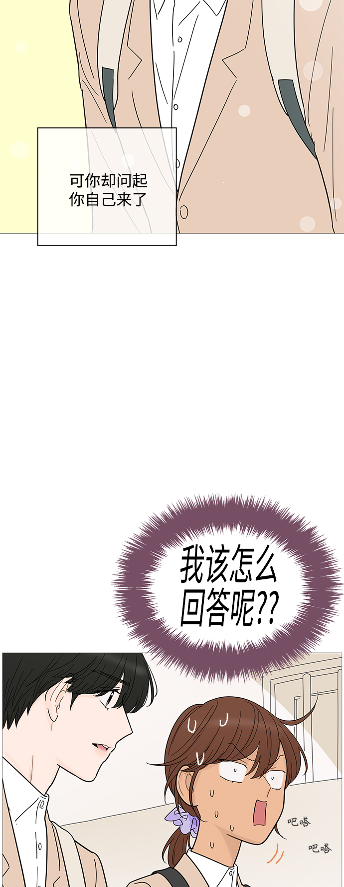 第79话14