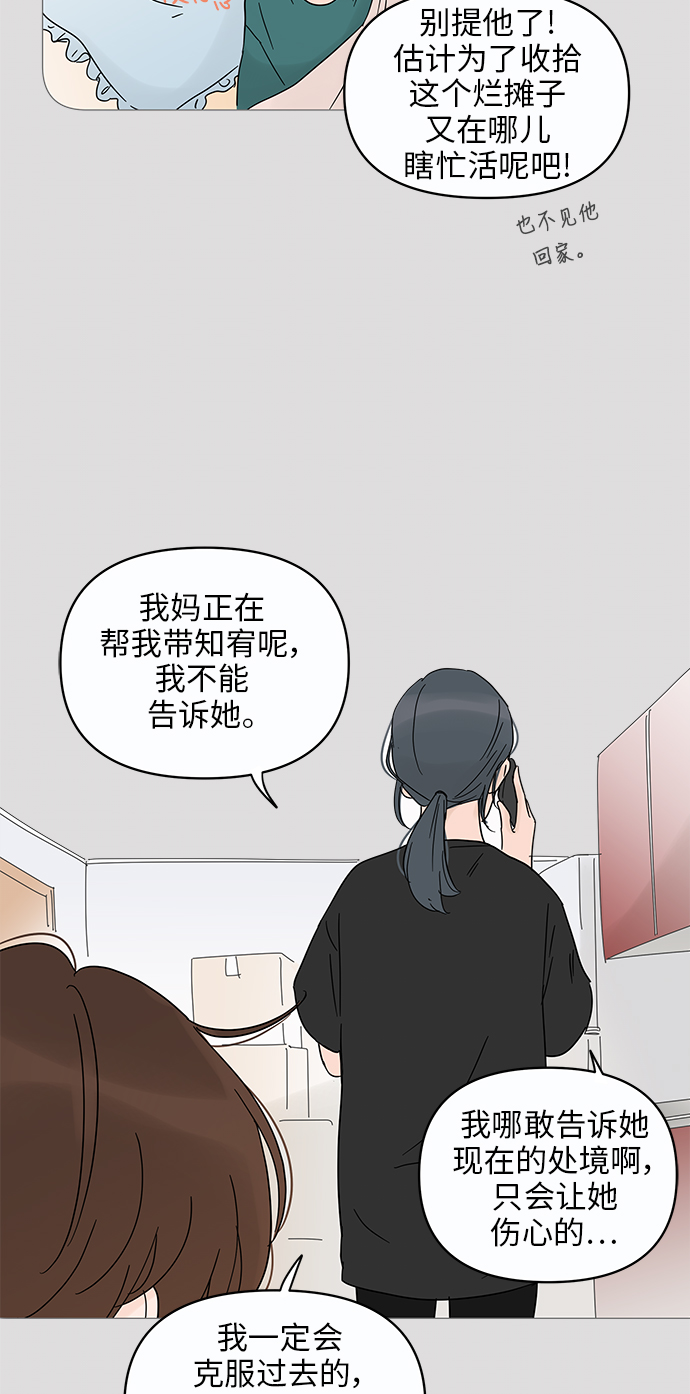 第12话65