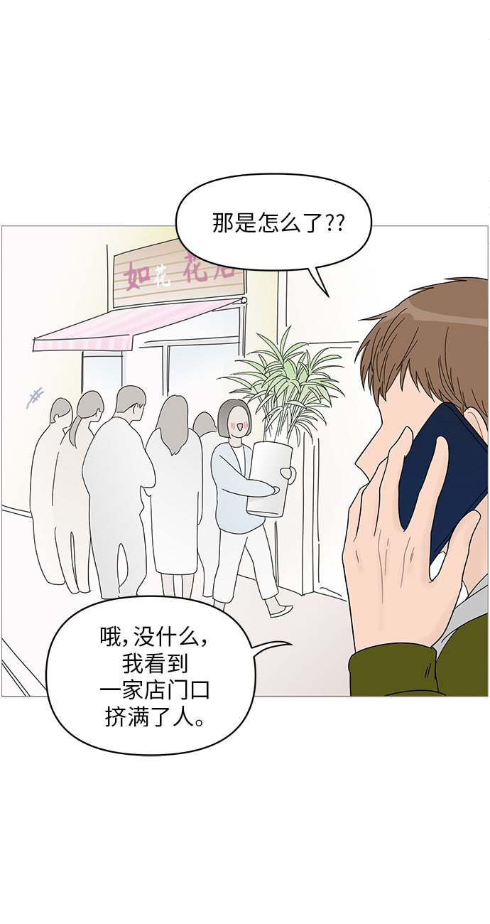 第45话34