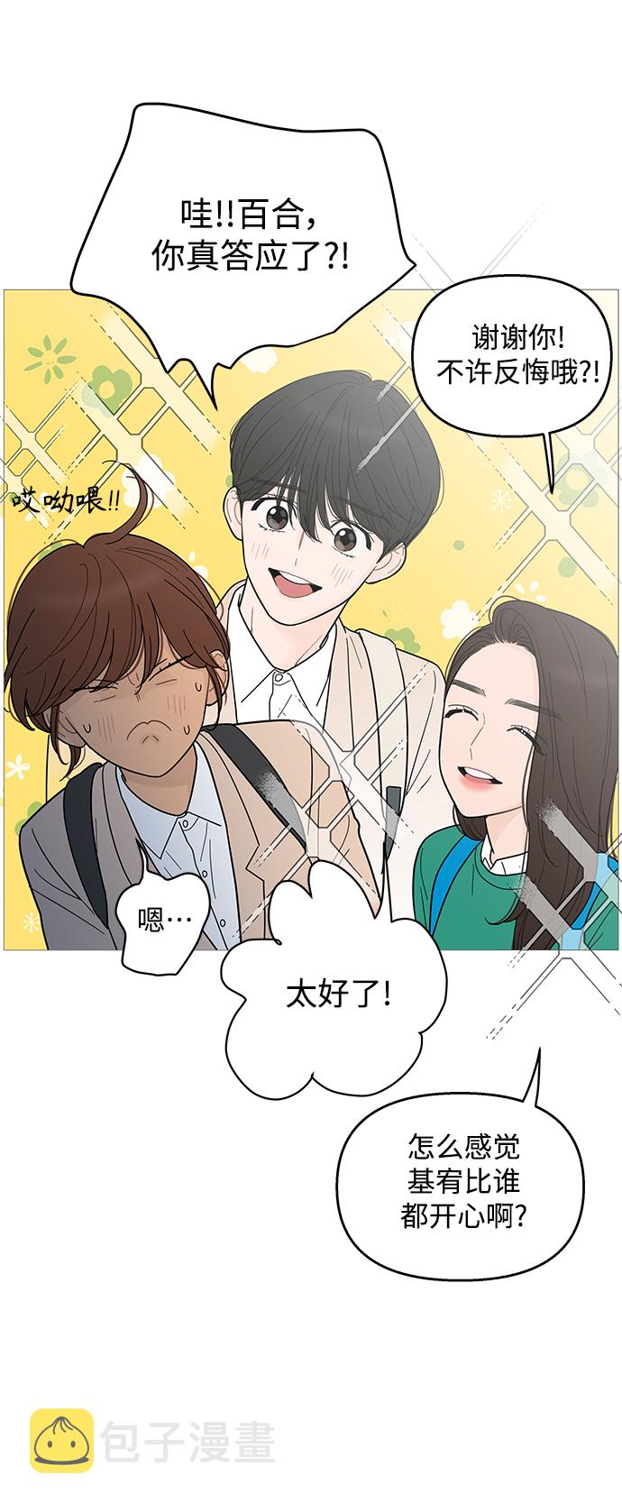 第100话5