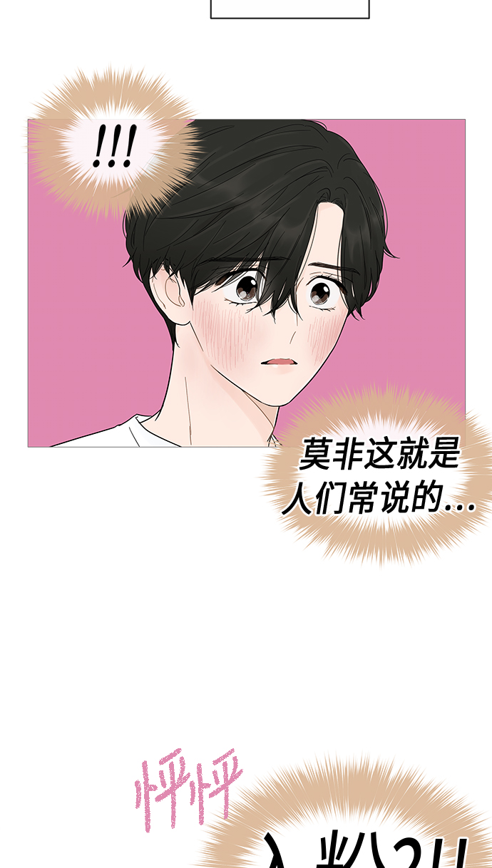 第15话68