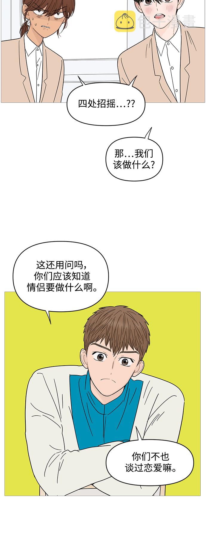 第73话11