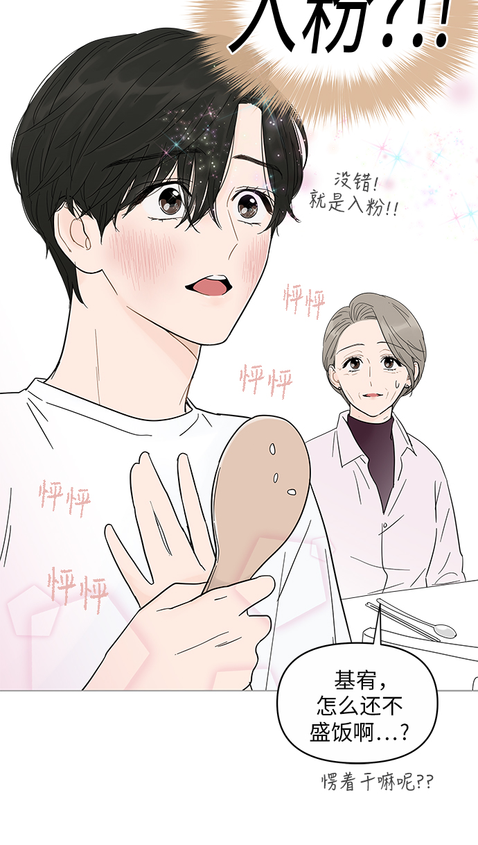 第15话69