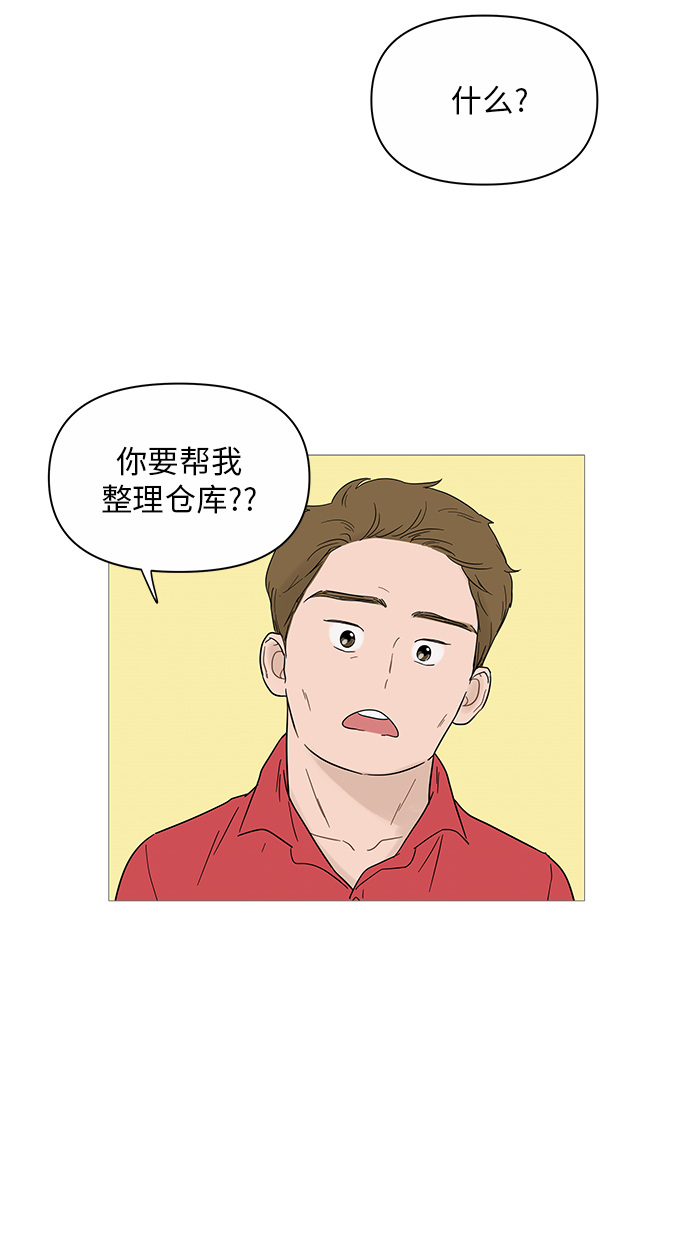 第17话16