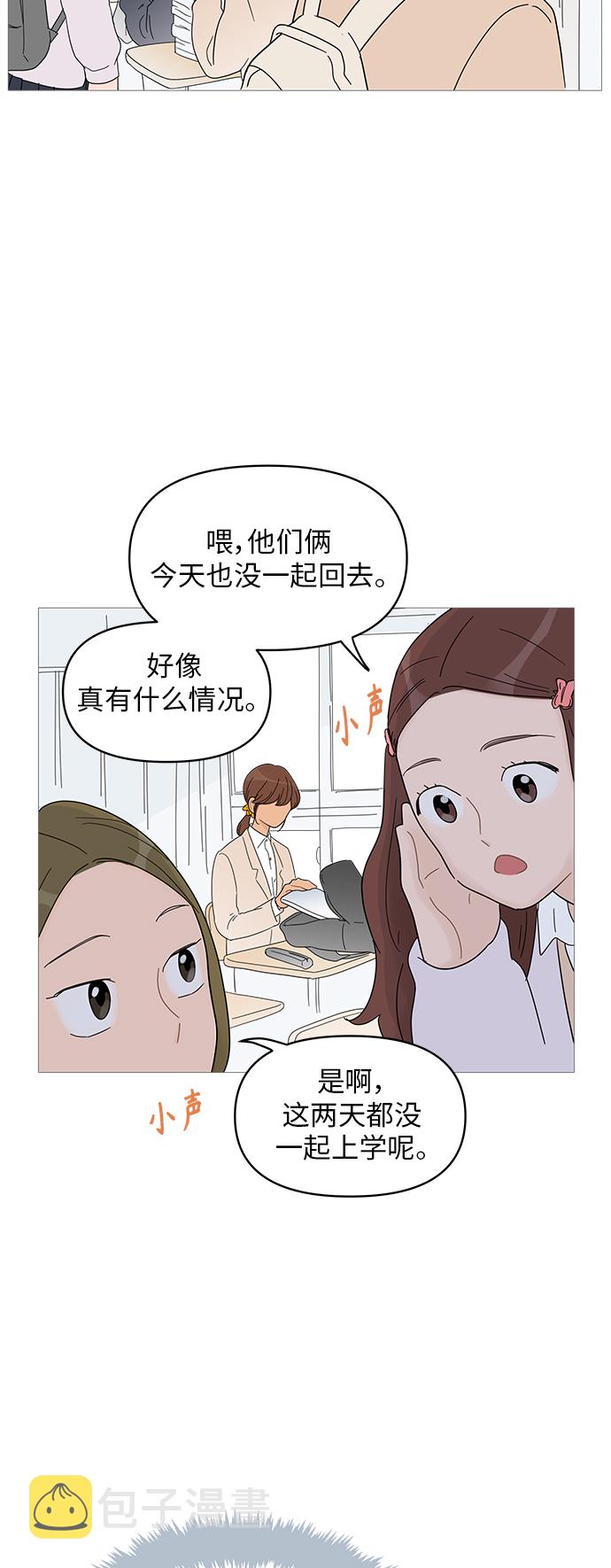 第57话28