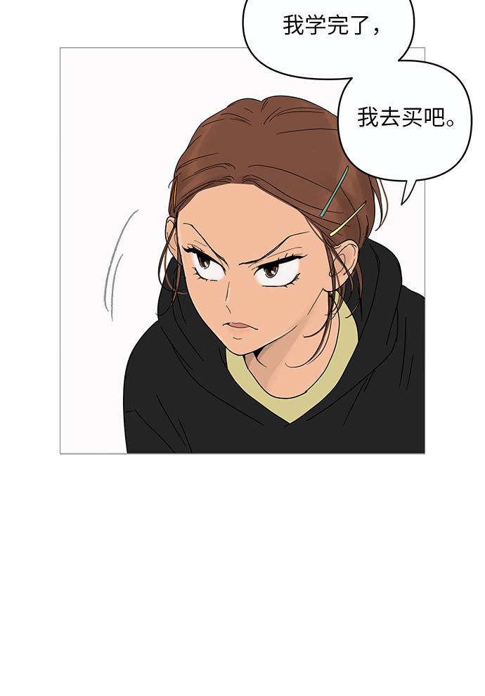 第11话9