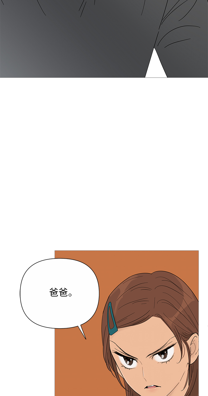 第31话1