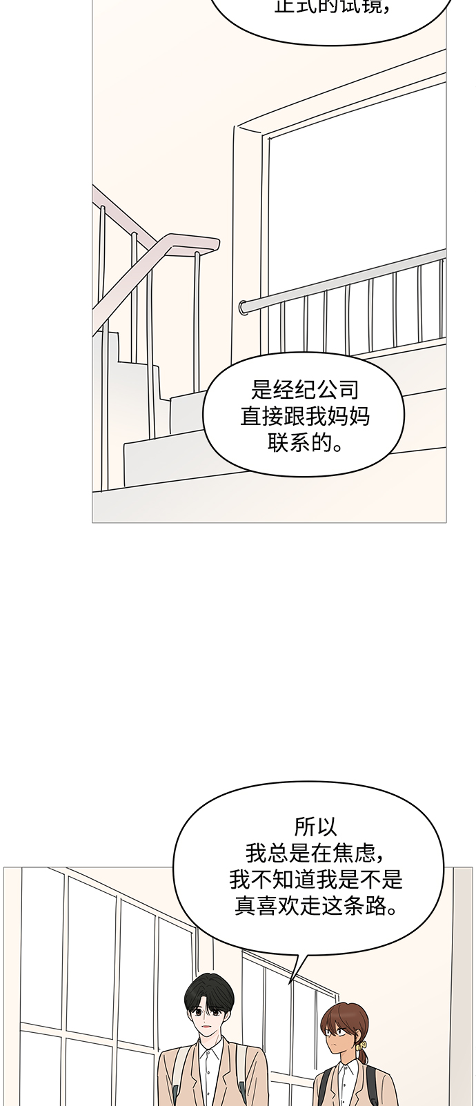 第80话28