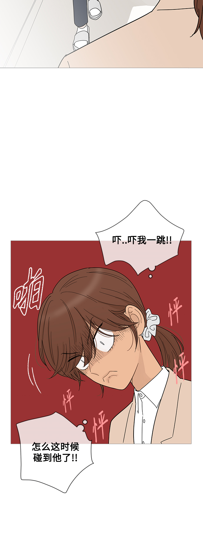 第71话9