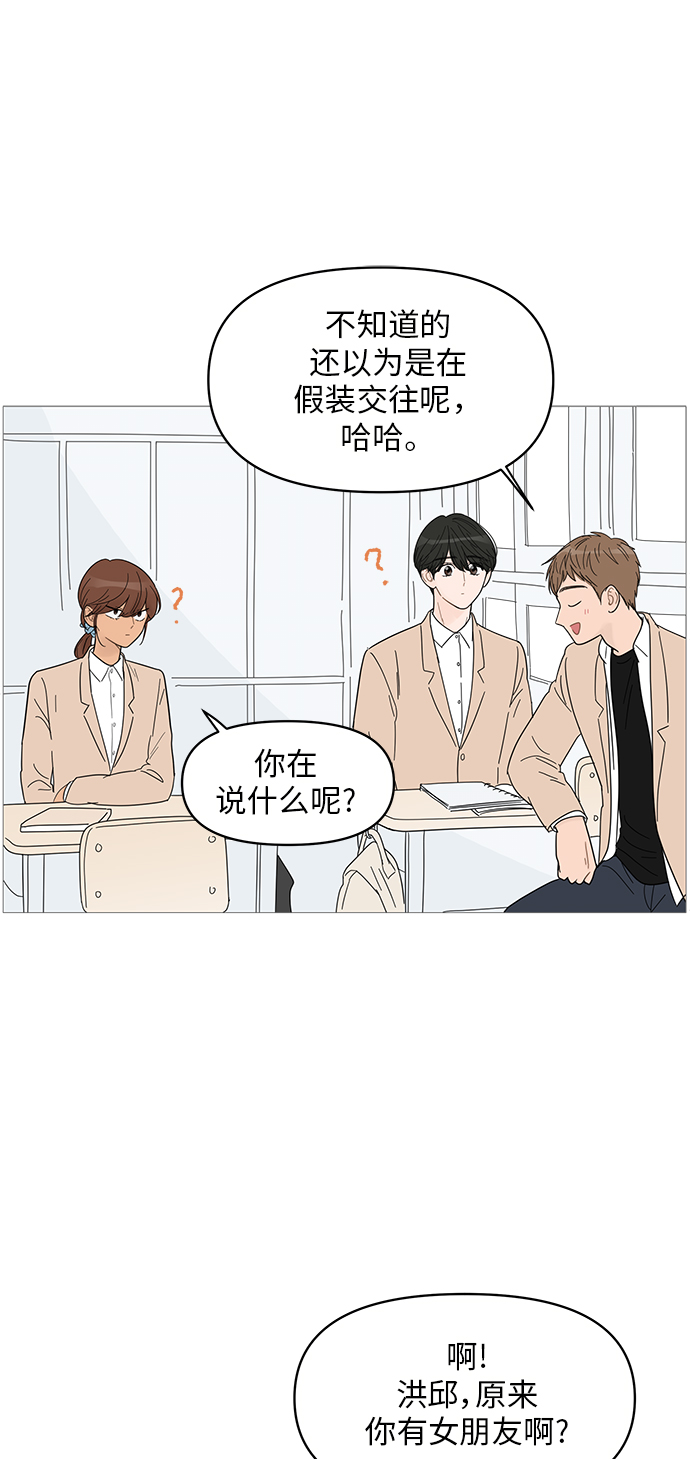 第56话12