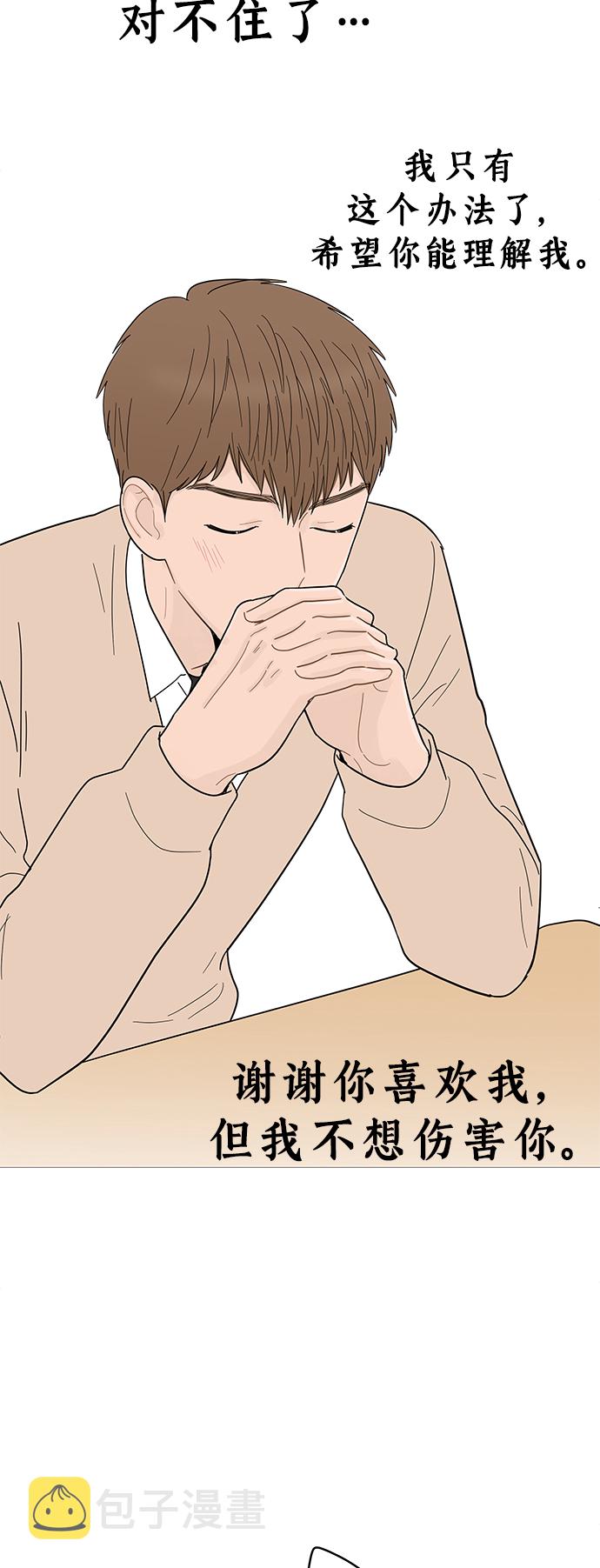 第89话18