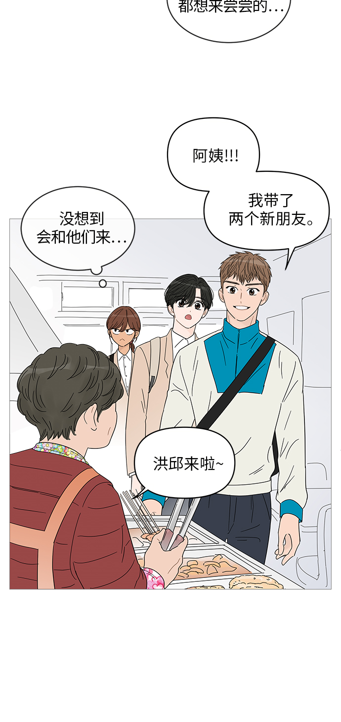 第43话39