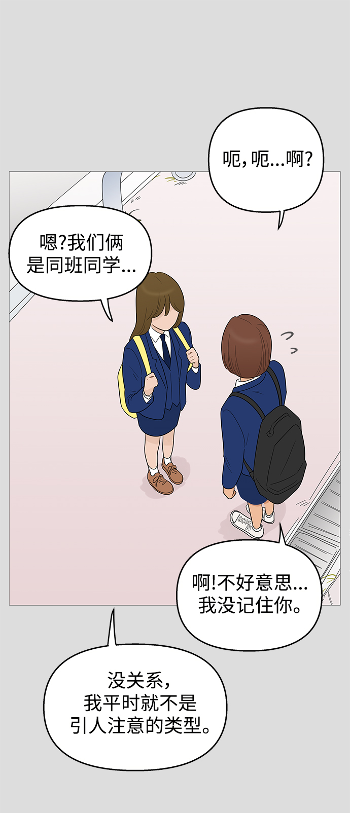 第103话4