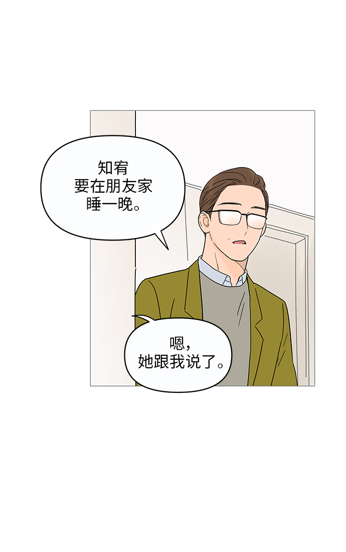 第12话45