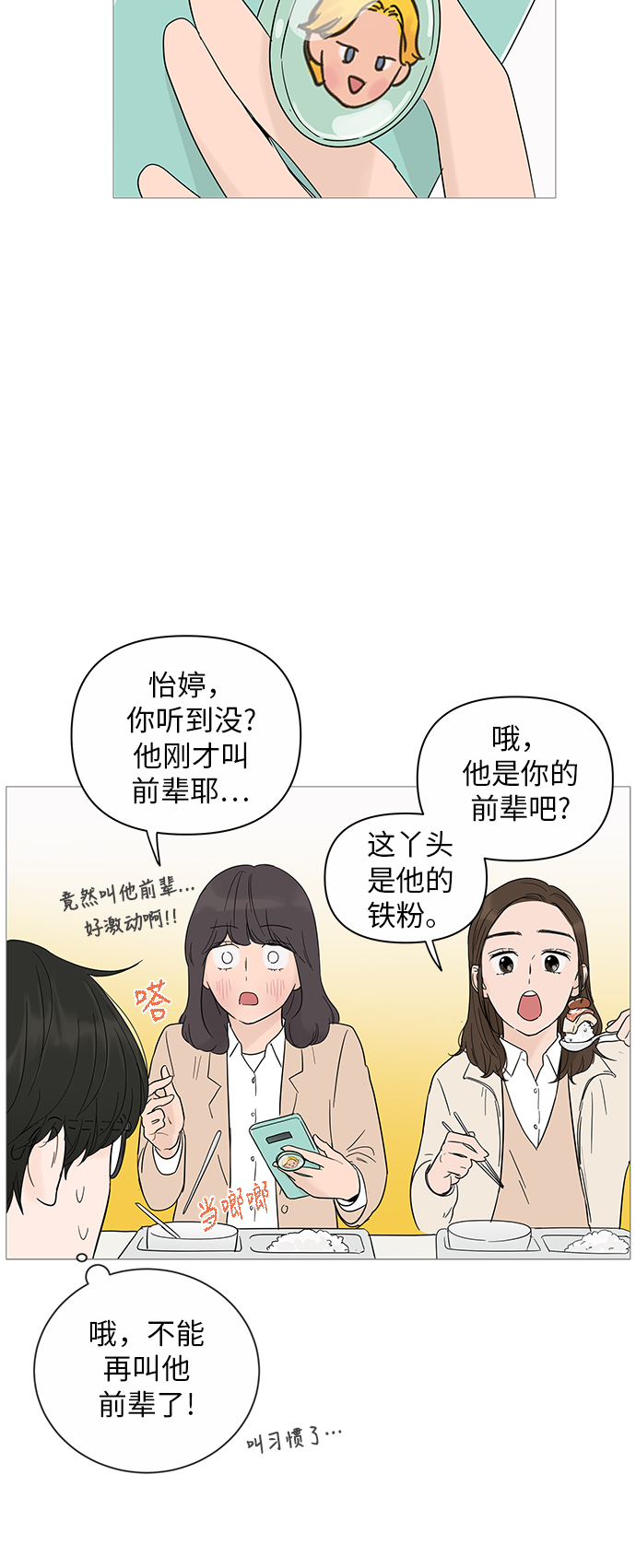 第17话30