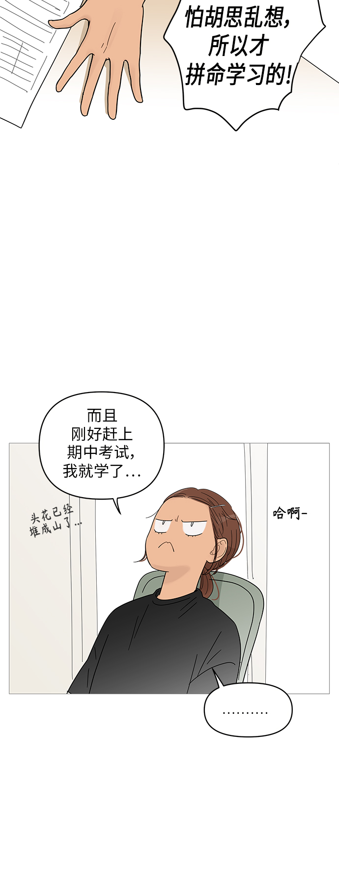 第62话26