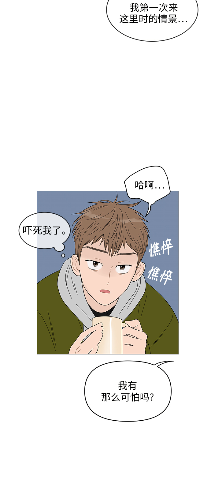 第46话24
