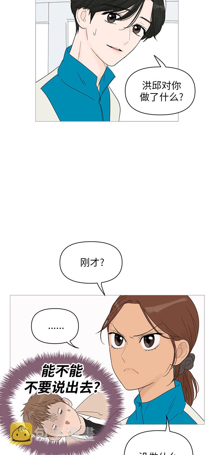 第40话38