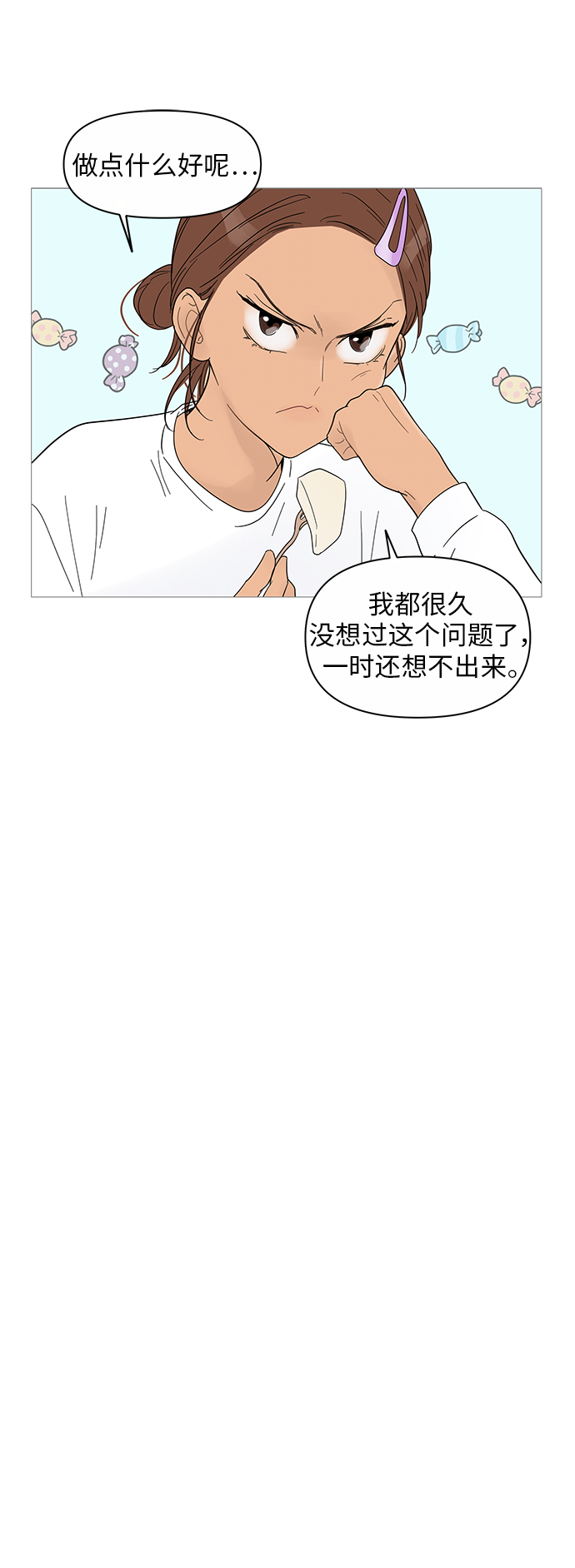 第39话5