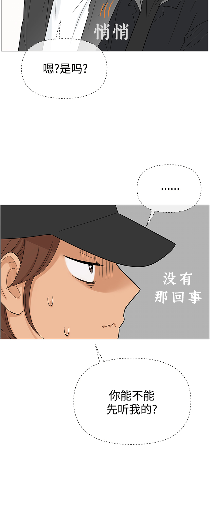 第106话17