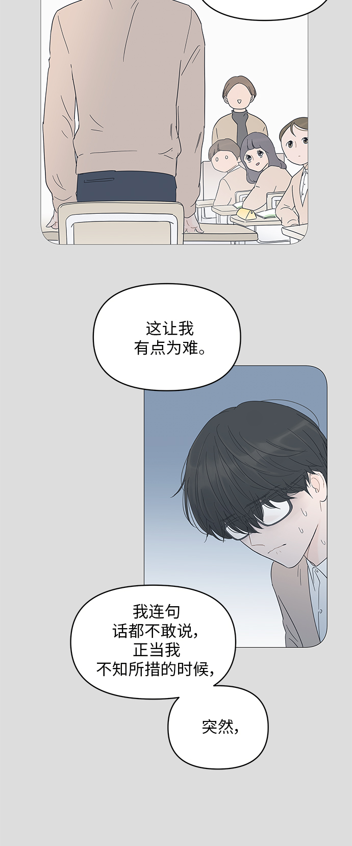 第45话50
