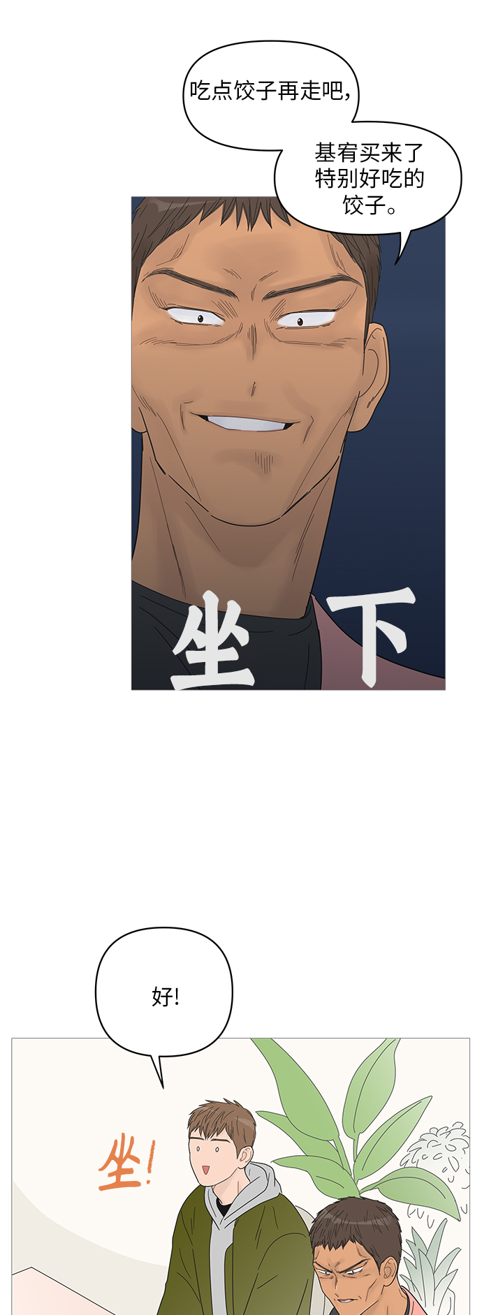 第46话15